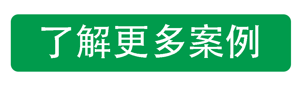 了解更多真空清掃（sǎo）機組安裝案例
