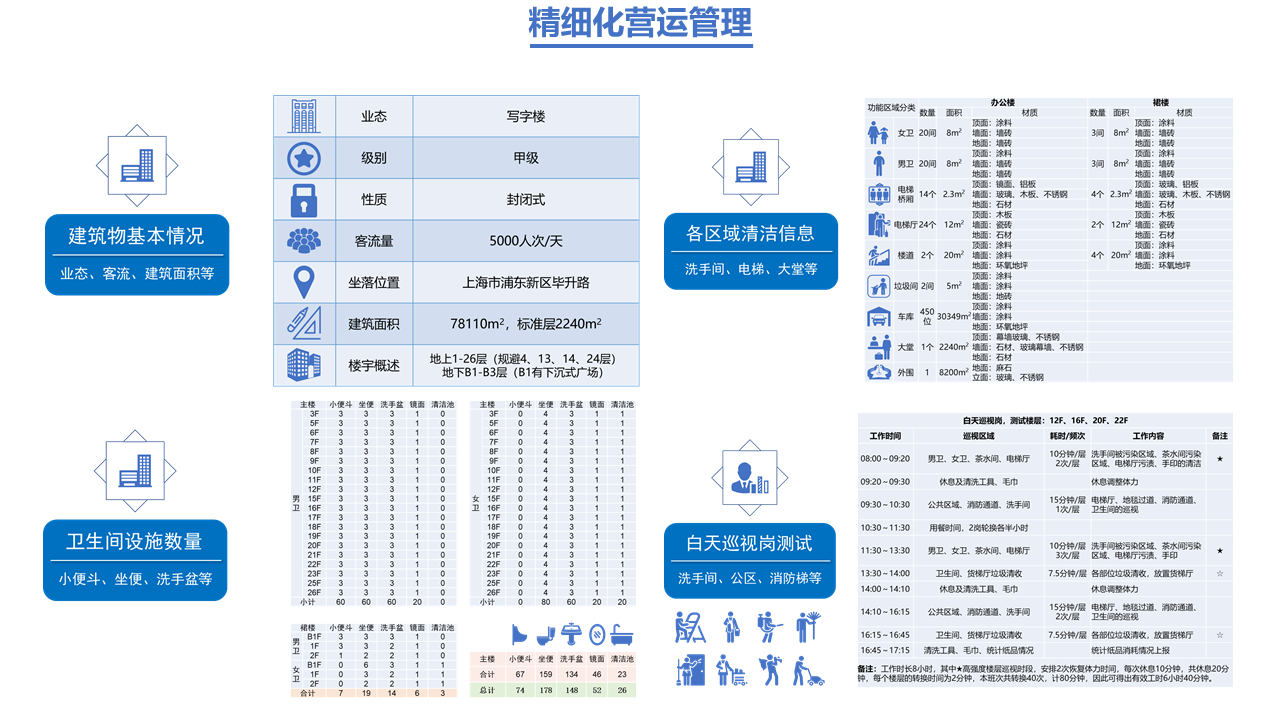 幻（huàn）燈片3.PNG