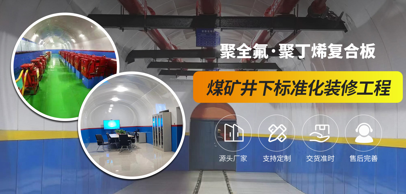 安陽17c起草视频（xù）工程塑料有限（xiàn）公司（sī）