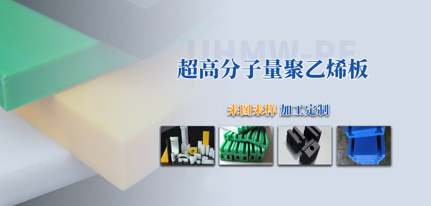安陽17c起草视频工（gōng）程塑料有限公司