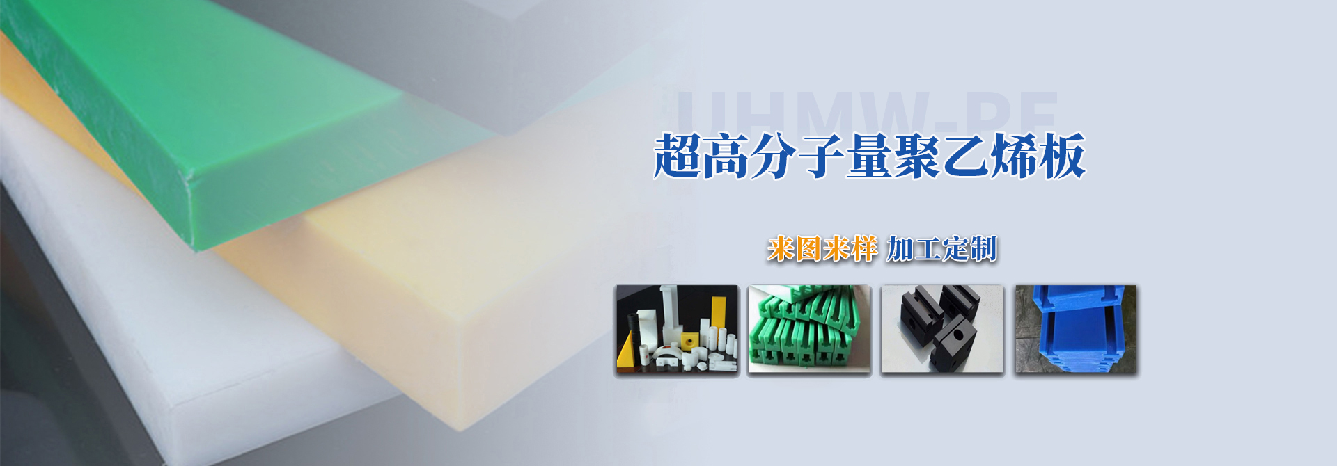 安陽17c起草视频工程塑料（liào）有限公司