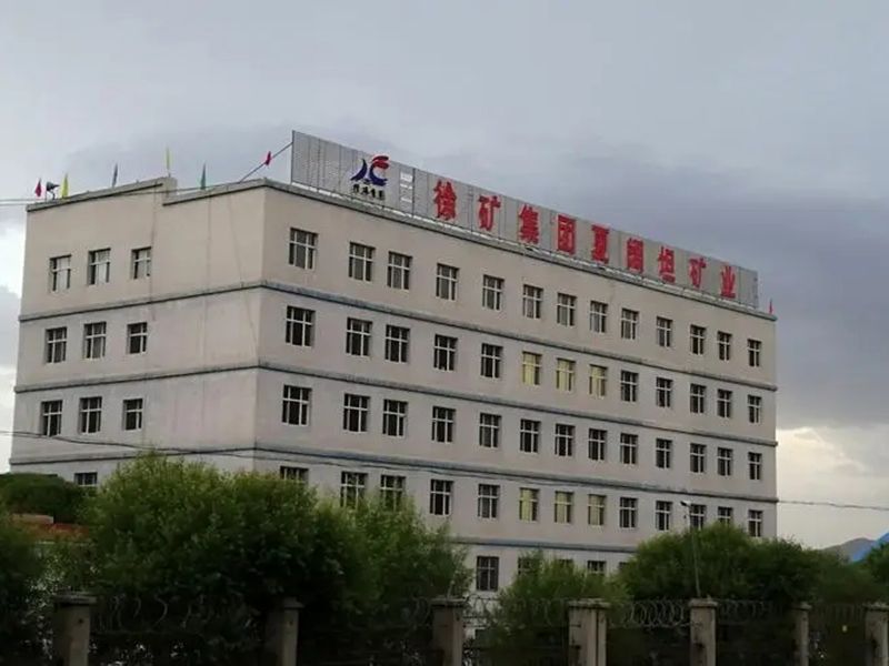 徐（xú）礦集團