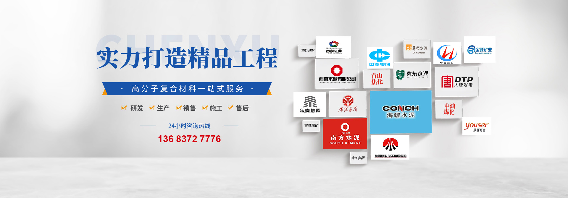 安陽17c起草视频工程塑料有限公司
