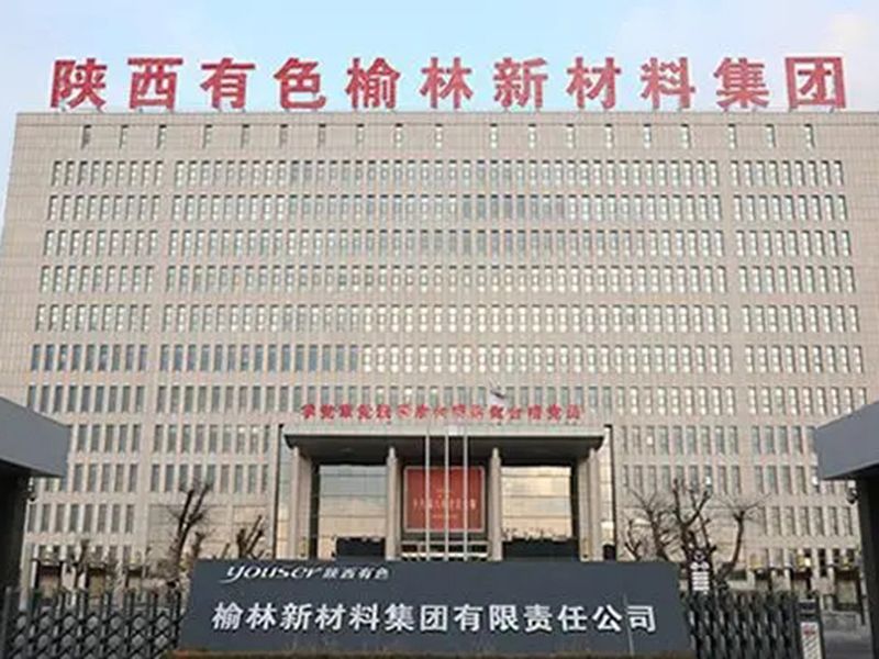 陝西有（yǒu）色新材料